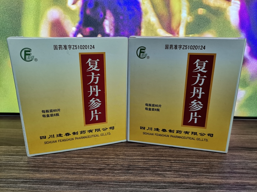 四川逢春制药有限公司产品1